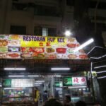 Restoran Hup Kee Malaysia