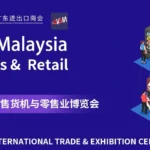 Southeast Asia （Malaysia）Vending Machines & New Retail Industry Expo 2025