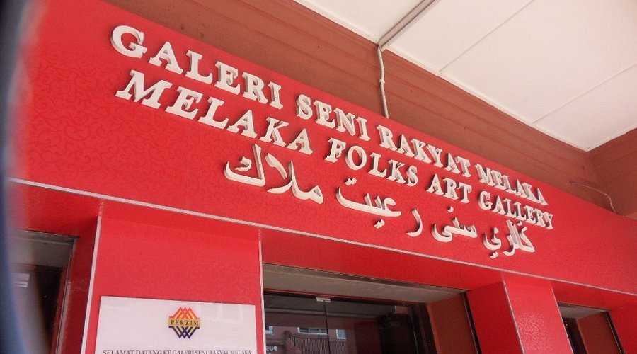 Melaka Folks Art Gallery