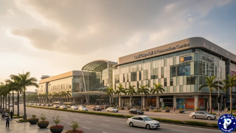 Quill City Mall & Quill Convention Centre