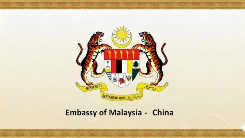 Embassy and Consulates of Malaysia in China
