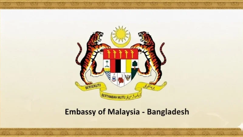 Embassy of Malaysia in Bangladesh