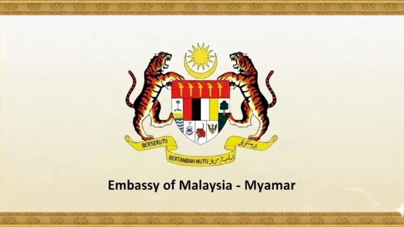 Embassy of Malaysia in Yangon, Myanmar